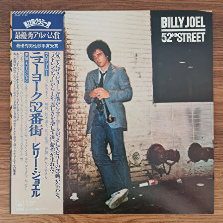 Billy Joel – 52nd Street