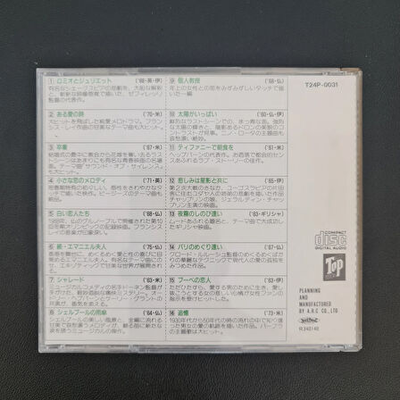 Love Story - Screen Music Soundtrack