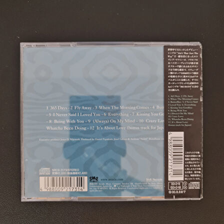 Lutricia McNeal – Whatcha Been Doing