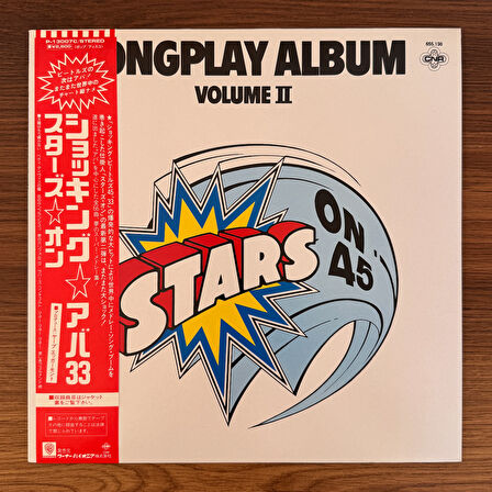 Stars On 45 – Stars On 45 Longplay Album (Volume II)