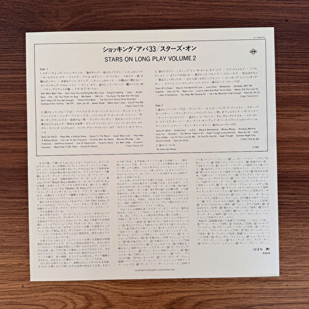 Stars On 45 – Stars On 45 Longplay Album (Volume II)