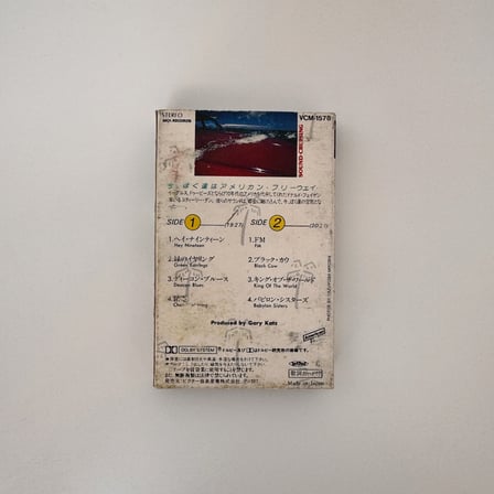 Steely Dan – Gold Kaset