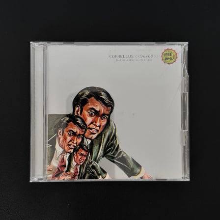 Cornelius – 96/69 CD