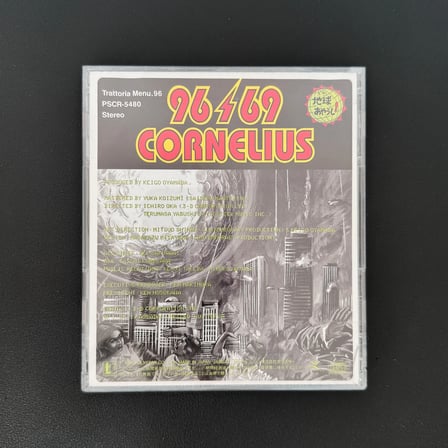 Cornelius – 96/69 CD