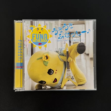 Funassyi – Funa Metal Rock CD