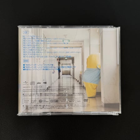 Funassyi – Funa Metal Rock CD