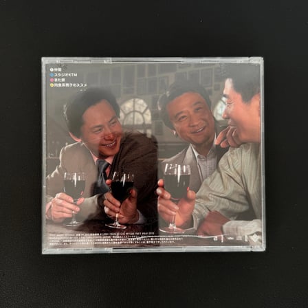 Ketsumeishi – Nakama CD