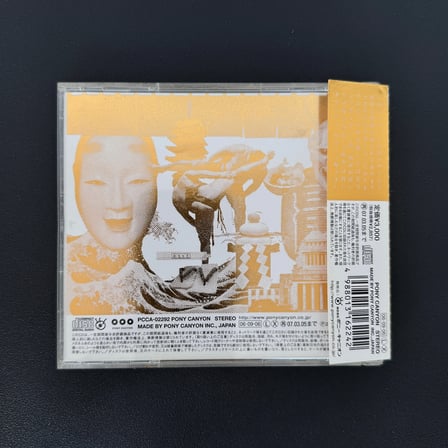 Rahmens – New Japanese School CD