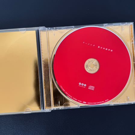 Rahmens – New Japanese School CD
