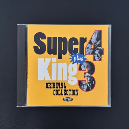 Super 4 – Super 4 Plus King 3 Original Collection CD