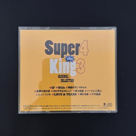 Super 4 – Super 4 Plus King 3 Original Collection CD
