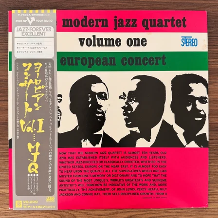 The Modern Jazz Quartet – European Concert: Volume One