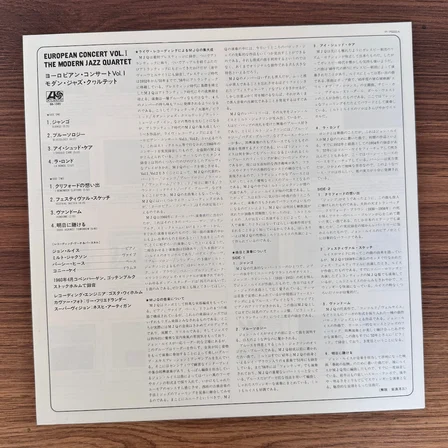 The Modern Jazz Quartet – European Concert: Volume One
