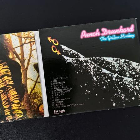 The Yellow Monkey – Punch Drunkard CD