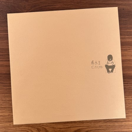 Yosui Inoue – Sentimental
