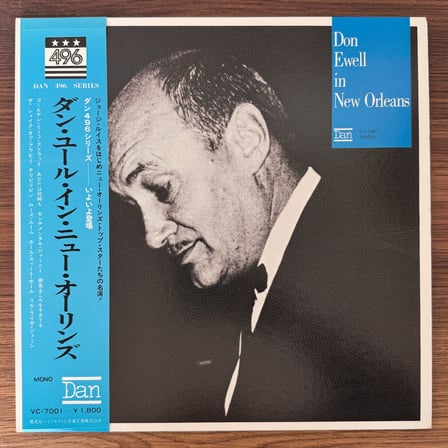 Don Ewell – Don Ewell In New Orleans