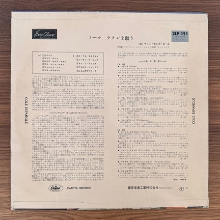 Nat "King" Cole – Cole Español