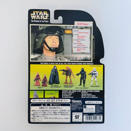 AT-ST Driver Figure | Star Wars The Power of the Force