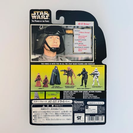 AT-ST Driver Figure | Star Wars The Power of the Force