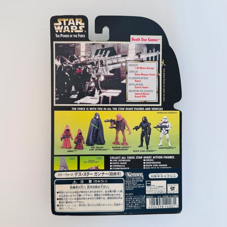 Death Star Gunner Figure | Star Wars The Power of the Force