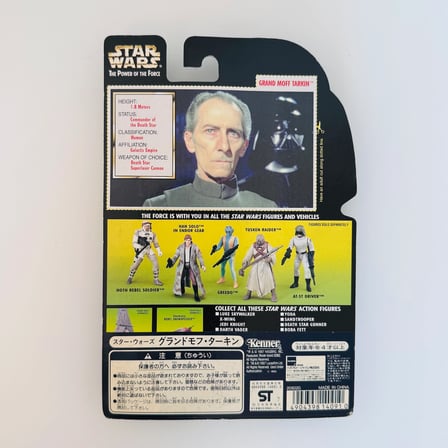 Grand Moff Tarkin Figure | Star Wars The Power of the Force