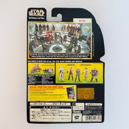 Ishi Tib Figure | Star Wars The Power of the Force
