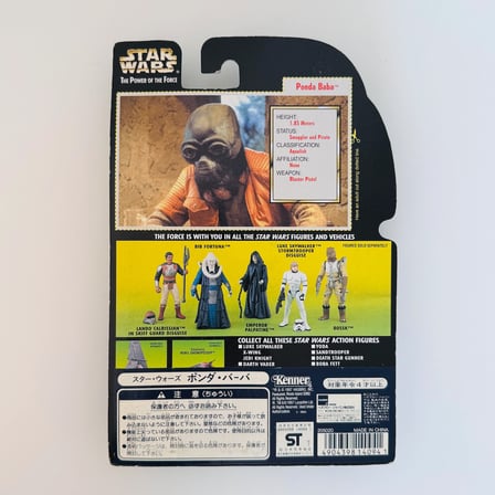 Ponda Baba Figure | Star Wars The Power of the Force