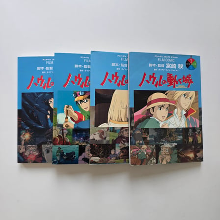 Howl's Moving Castle Manga Anime Comic Complete Set 1-4