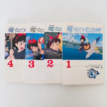 Kiki's Delivery Service (Küçük Cadı Kiki) Manga Anime Comic Complete Set 1-4