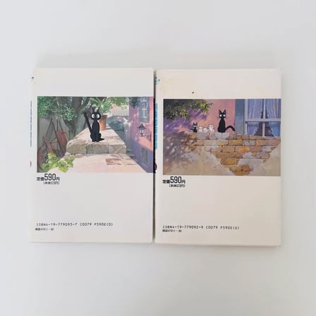 Kiki's Delivery Service (Küçük Cadı Kiki) Manga Anime Comic Complete Set 1-4