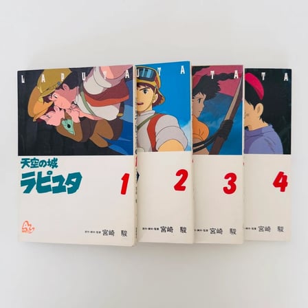 Laputa Castle in the Sky (Gökteki Kale) Manga Anime Comic Complete Set 1-4