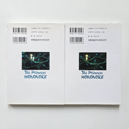 Princess Mononoke Manga Anime Comic Complete Set 1-4