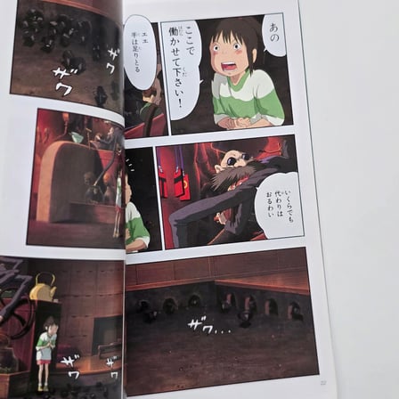 Spirited Away (Ruhların Kaçışı) Manga Vol.2