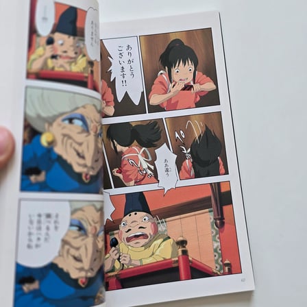 Spirited Away (Ruhların Kaçışı) Manga Vol.3