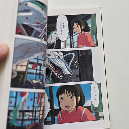Spirited Away (Ruhların Kaçışı) Manga Vol.4