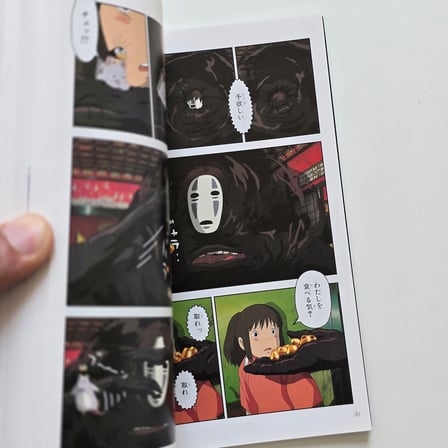 Spirited Away (Ruhların Kaçışı) Manga Vol.5