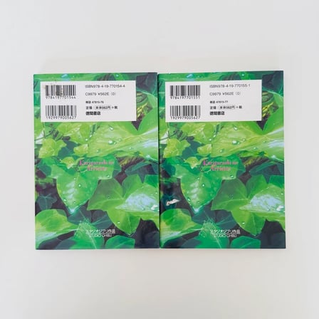 The Secret World of Arrietty (Aşırıcılar) Manga Anime Comic Complete Set 1-4