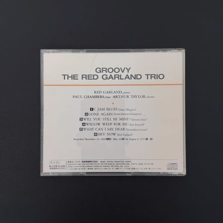 Red Garland Trio – Groovy CD
