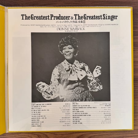 Dionne Warwick – The Greatest Producer & The Greatest Singer