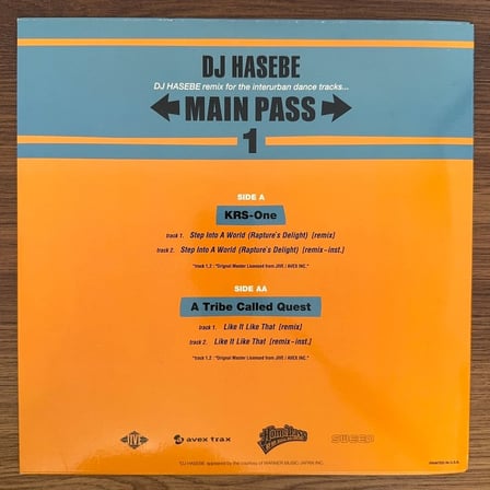 DJ Hasebe – Main Pass 1