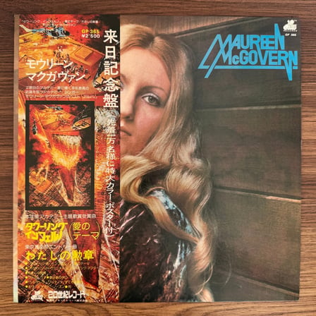 Maureen McGovern – We May Never Love Like This Again / Even Better Than I Know Myself