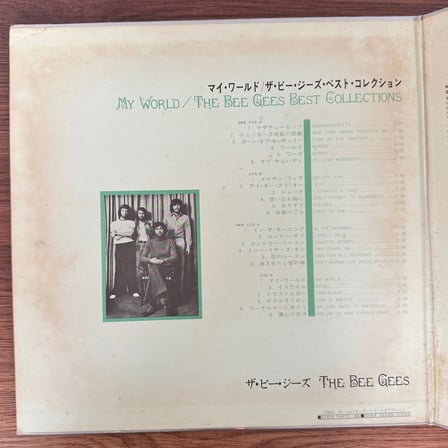 The Bee Gees – My World