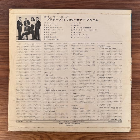 The Platters – Greatest Hits