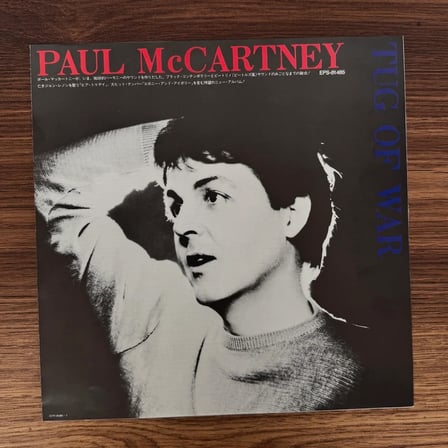 Paul McCartney – Tug Of War