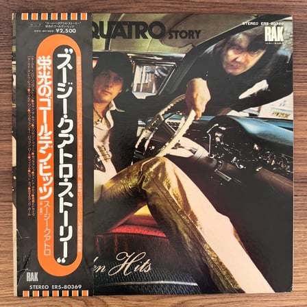 Suzi Quatro – The Suzi Quatro Story - Golden Hits
