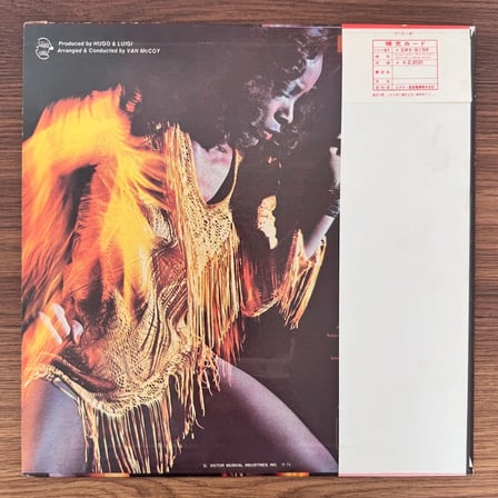 Van McCoy & The Soul City Symphony – Disco Baby