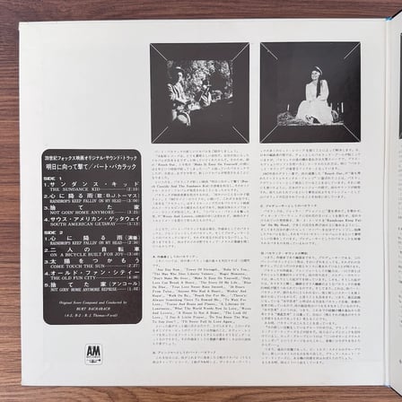 Burt Bacharach – Butch Cassidy And The Sundance Kid Original Soundtrack
