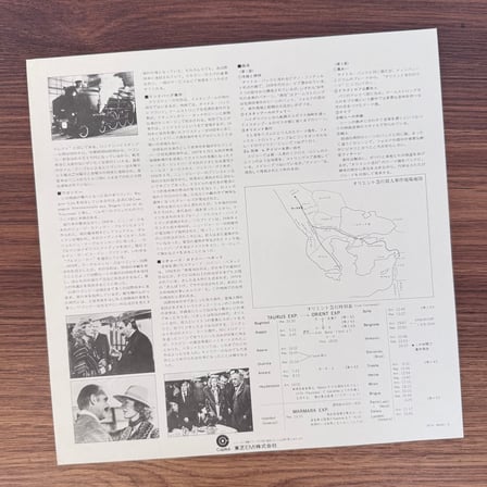 Richard Rodney Bennett – Agatha Christie's Murder On The Orient Express Original Soundtrack