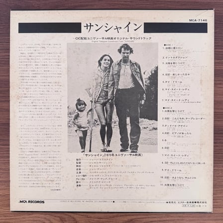Sunshine Original Soundtrack