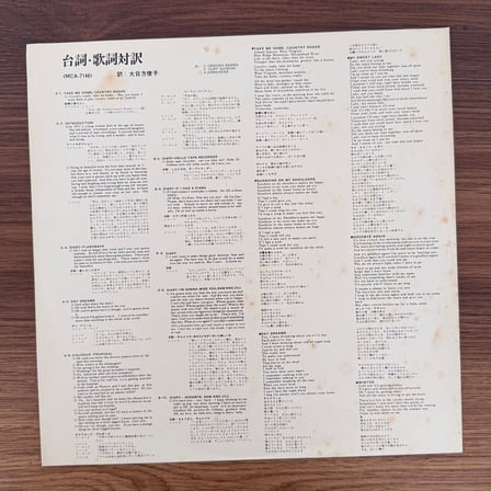 Sunshine Original Soundtrack